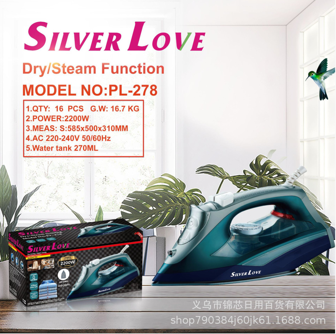 European Standard Export Household Portable Handheld Steam Iron High Power 2200W Ceramic Soleplate Electric Iron