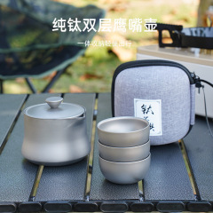 純チタン中国式旅行工夫茶器セット高級二重快客杯一壺三杯携帯バッグ屋外家庭用