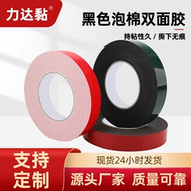 工业产品胶带;交通汽车胶带;其他胶带