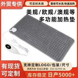 电热毯;电热毯/垫;水暖毯