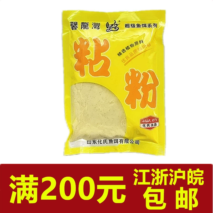 Хэйши приманка 70g клейкий порошок * пакет для карася трава карп-карась приманка состояние вязкость добавка 90 пакетов за штуку