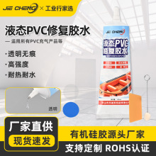 pvc�zˮ�ޏ����b��ˮ���ѿp���a�z���ͧˮ���Oʩ����ܷ��z���l