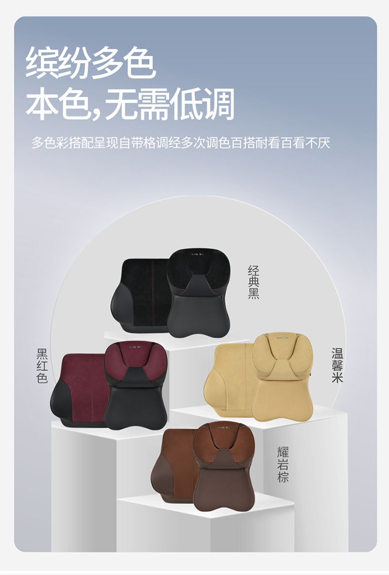Space Memory Foam Height-Adjustable U-Shaped Car Headrest and Lumbar Support Can Be Fixed with Special Car Pillow Backrest