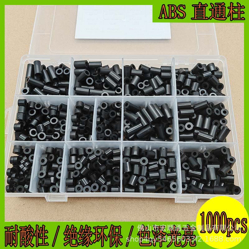 1000pcsABS隔离柱垫高塑料空心直通加厚垫片圆形支撑柱螺丝管绝缘