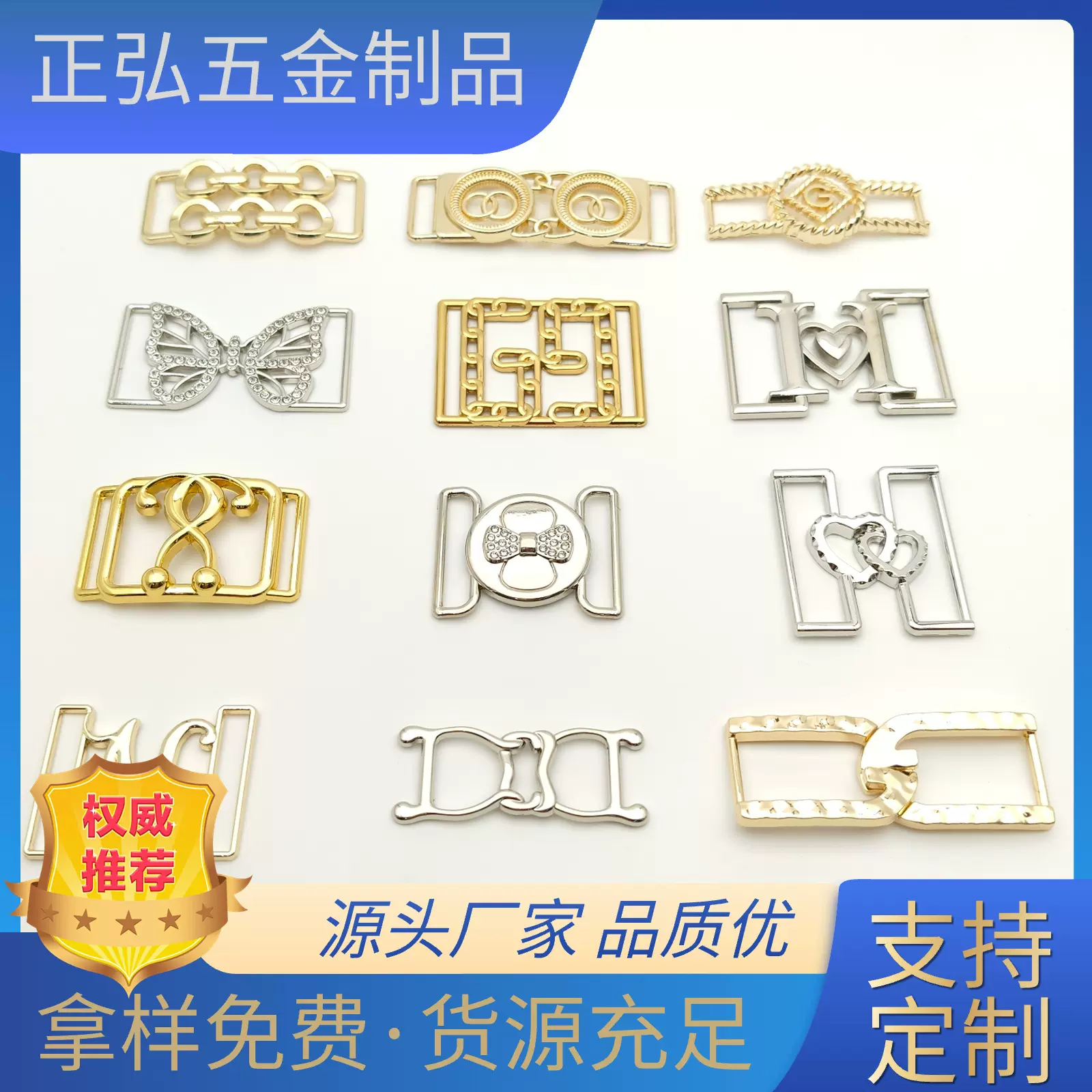 锌合金对拉扣 乐福豆豆鞋扣 泳衣连接扣马衔扣箱包服饰扣批发