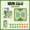 【Chinese】Beast Fighting Chess