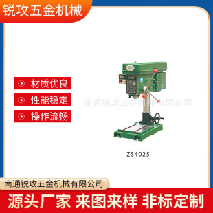 �Sɽ荹�һ�w�CZS4025/ZS4032/ZS5032/ZS4040/ZS5040荿� ���z�C
