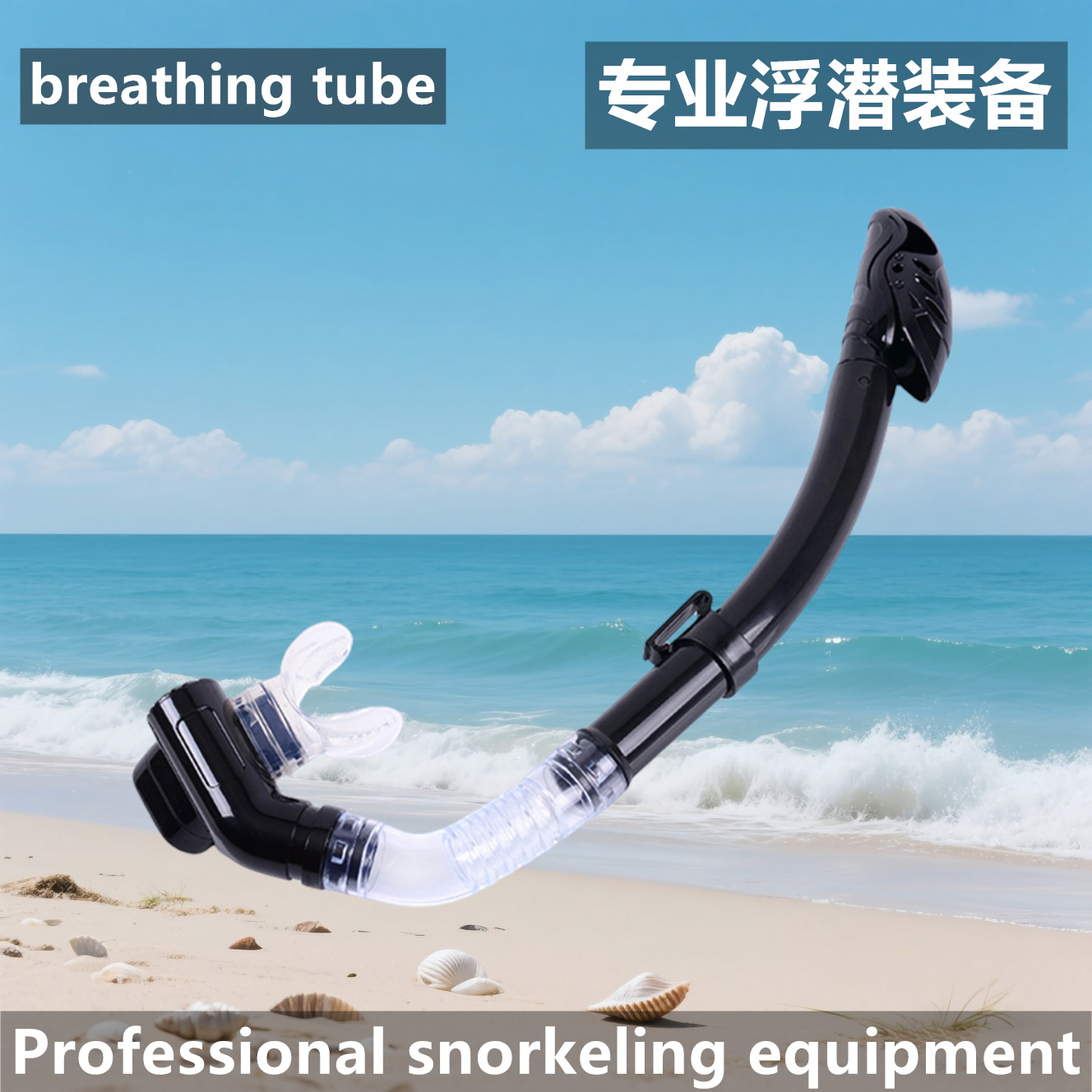 Wholesale Diving Equipment Supplies Fully Dry Snorkel Respirator Snorkeling Equipment Swimming Deep Diving Waterproof Snorkel