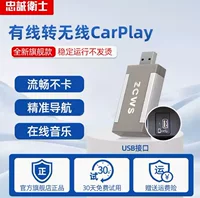 Лояльные охранники автомобильная беспроводная коробка CarPlay для Lexus ES200 RX300 NX UXLSLM