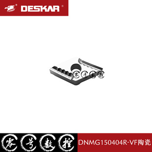DESKAR Desca CNC ceramic blade DNMG150404R-VF LF90 rhombus 10 pcs free shipping