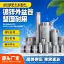 外丝单头双头延长镀锌管