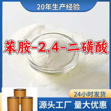 -2,4-  Դ^SSֱۺбɽ|㽭K