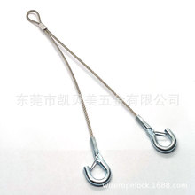 厂家直供碳钢挂钩式灯具保护吊绳 吊线灯防坠钢丝绳灯饰钢丝锁线