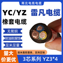 ���S��ֱ�N������ͨ������ܛ��|YZ/YC 3о4ƽ����|���z�����ƾ�