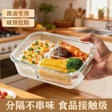 ����跹�����ȿ�΢���ϰ������˾�㵱�䶳���Ǳ��ʺ�ˮ�����ָ�
