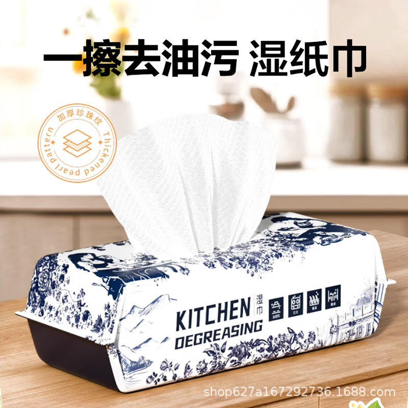 블루 앤 화이트 [강력한 유분 제거 40펌프/팩]