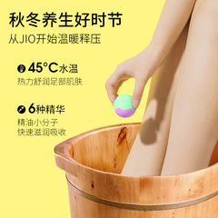 CCA足浴球泡泡浴球植物精油浴鹽球泡腳足浴丸泡腳球速溶泡腳丸