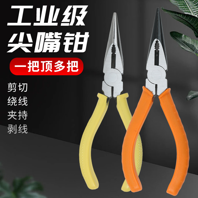 现货批发厂家直销省力防滑工业级6寸尖嘴钳斜口钳钢丝钳老虎钳