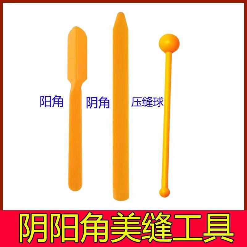 Plastic Corner Seam Pressing Tool for Interior and Exterior Corners, Seam Sealing Agent, Glass Glue Construction Seam Pressing Ball Tool