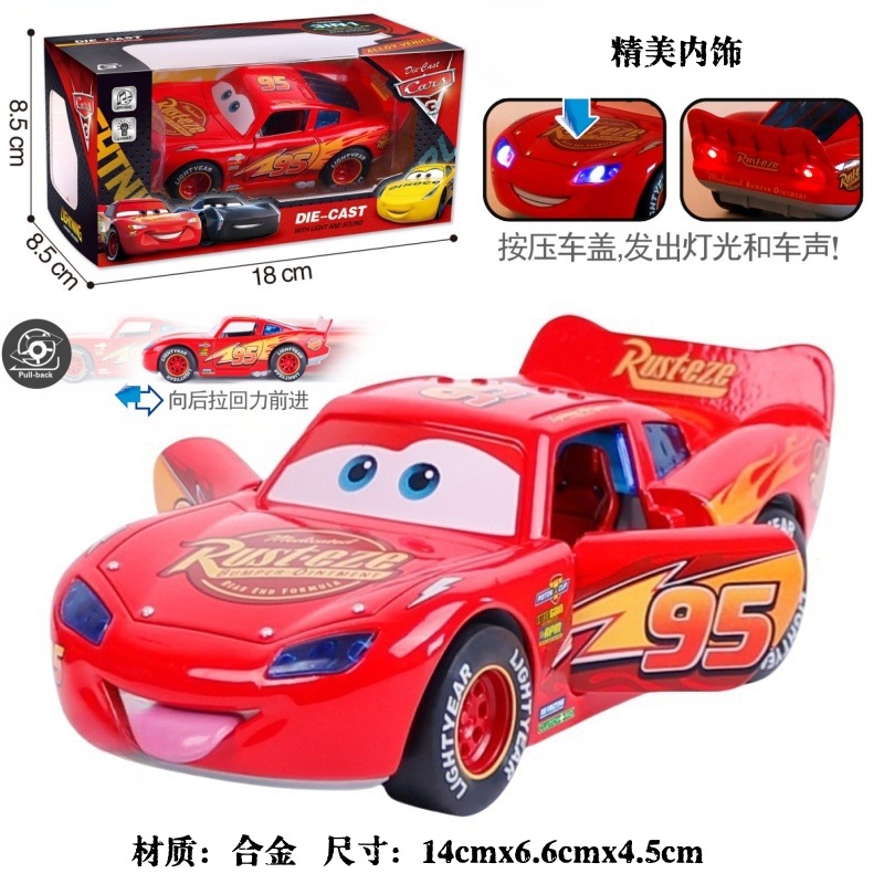 McQueen ba thế hệ [kiểu lưỡi]