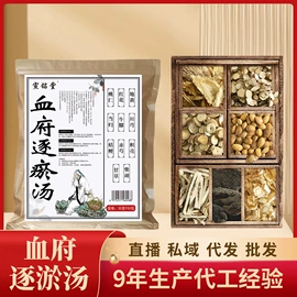 足浴液;泡澡用品;香包/香囊
