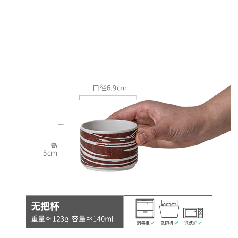 Colección de tazas de sopa rústica, tazas de cerámica de estilo retro, tazas de agua, tazas de té caseras, tazas de maestro, tazas de café japonesas