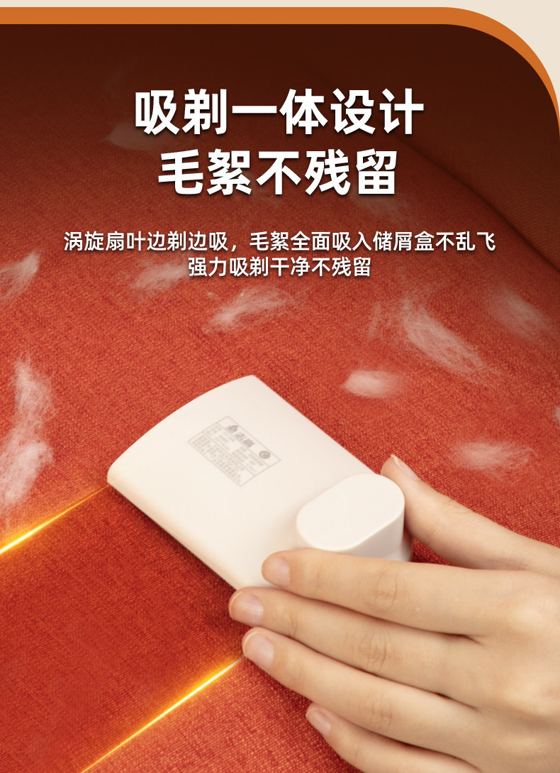 Zhigao Fabric Lint Remover and Pilling Shaver 2-in-1 Clothes Balls Removal Device Household Fabric Shaver Sticky Hair Remover Cross-Border OEM