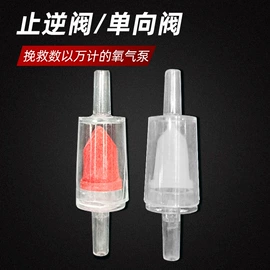 水族过滤设备;水族增氧泵;潜水泵