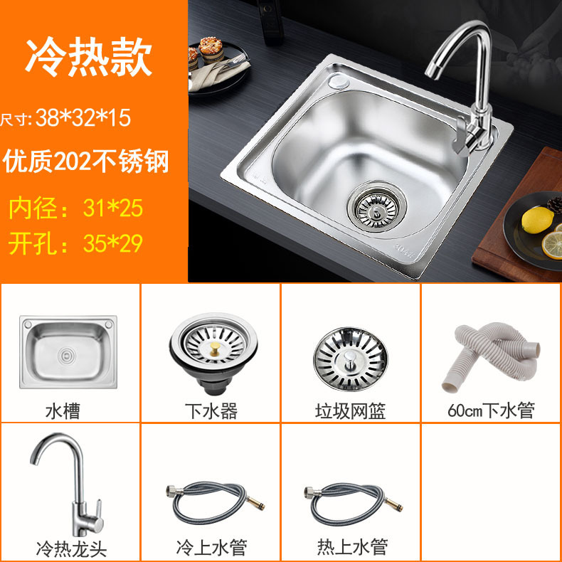 台所のステンレスの単槽の一体の厚い深さは水槽を深めて線を引いて野菜のたらいを洗います。|undefined
