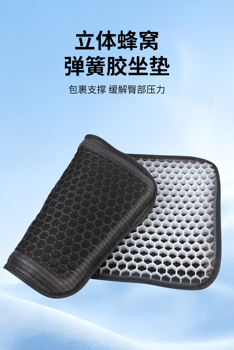 New ice mat for large truck seats, summer in-car mesh car seat cushion, large spring gel cushion