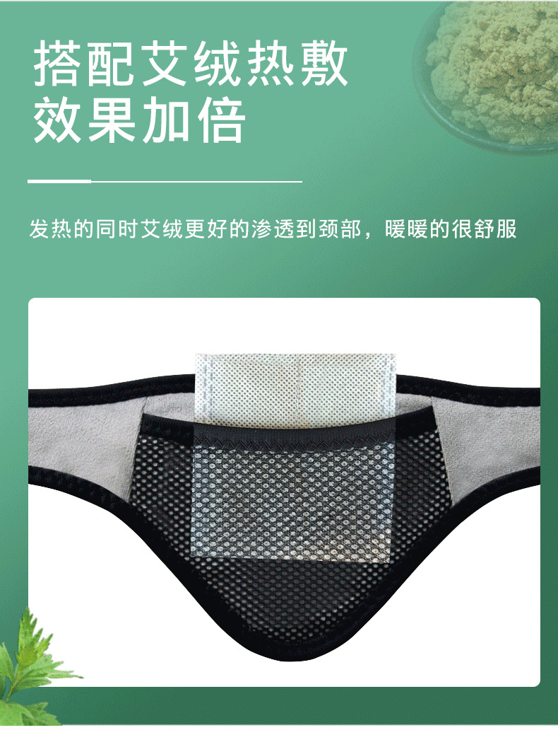 石墨烯电热护颈_06.png