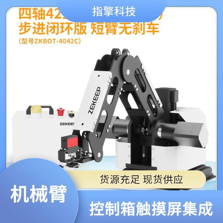 中控视觉应用机械手 ZKBOT-4042C 多轴协同流畅