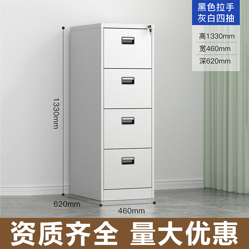 Caja de tarjetas de venta en caliente transfronteriza cuelga gabinete de archivos de trabajo dos cubos cuatro cubos con archivos de bloqueo A4FC gabinete de pesca rápida gabinete bajo