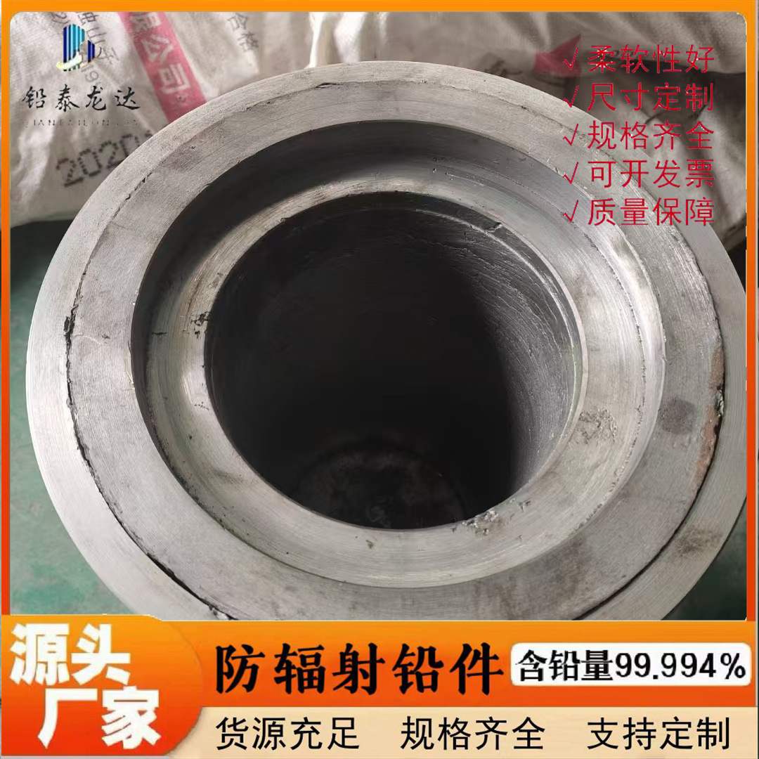 按图纸加 工生产CNC机加工铅件激光割切割铅垫子铅制品生产厂家