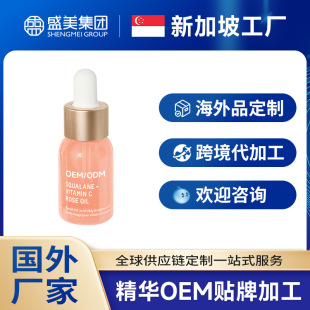 ���⻯�yƷ���S�ӹ�������VCõ�徫�A�ͺ���羳�����N�� OEM ODM