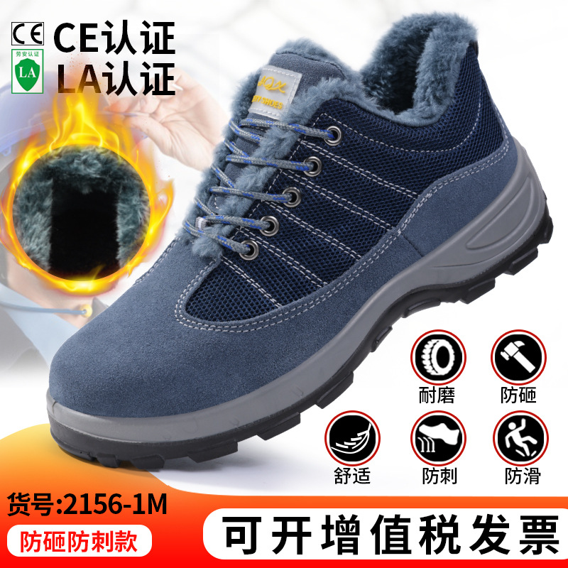 2156-1M-스웨이드 겨울 모델 37