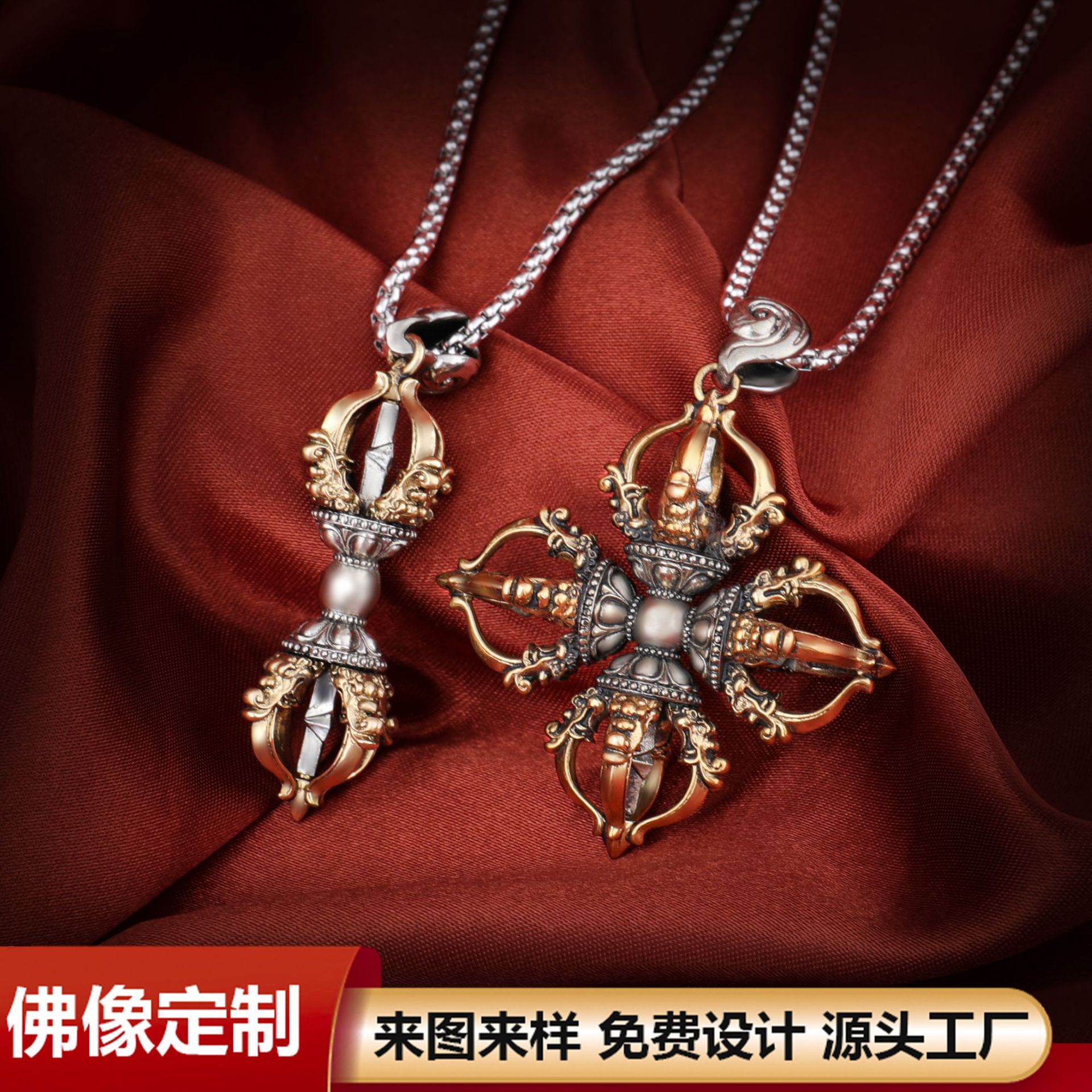 Cross Vajra Pendant Antiqued Vintage Style Five-Point Vajra Pendant Demon Subduing Pestle Pendant Unisex Necklace