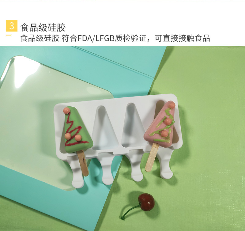 三边形雪糕详情页_07