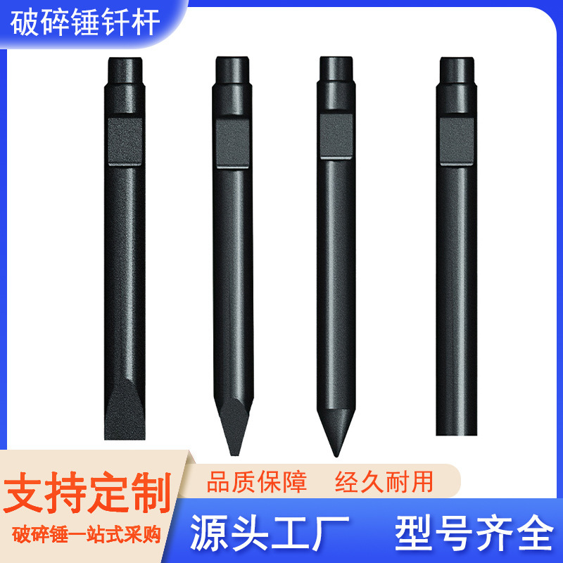 Dekker Bellitt Demolition Hammer Head Drill Rod for Engineering Road Maintenance, Rock Drilling, and Mining Wear-Resistant Applications