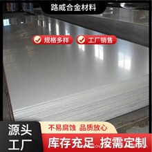 Monel 400����� ���󹤳� �����O�� ʯ����Ȼ����Ч�ֿ���ˮ�ĸ�