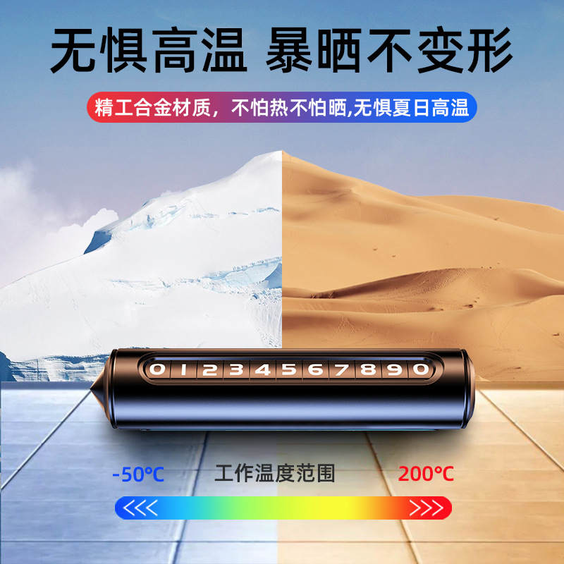 Parking phone license plate breaker window scraper car temporary parking number license plate metal number plate with safety hammer
