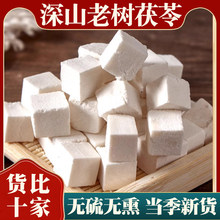 ���������ș����Ʒ500gҰ���ؼ������߷ۉK��ˮ�Ҝ����߶�ʳ��