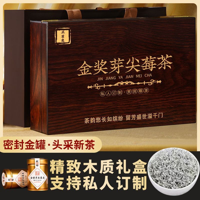 特级湖北恩施广西野生湖南张家界龙须芽尖莓茶藤茶2025新茶礼盒装