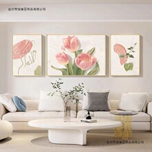 奶油风客厅装饰画现代简约风景三联画壁画北欧轻奢沙发背景墙挂画