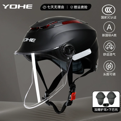 Eternal Flagship 3C Certified Helmet Summer Women's Electric Car Men's Sunscreen Motorcycle Four Seasons New Safety Half Helmet (Motosiklet dəbilqələri) - one-size-fits-all-365-3c-matte-black-lens-comes-with-ear-protection-chin-support