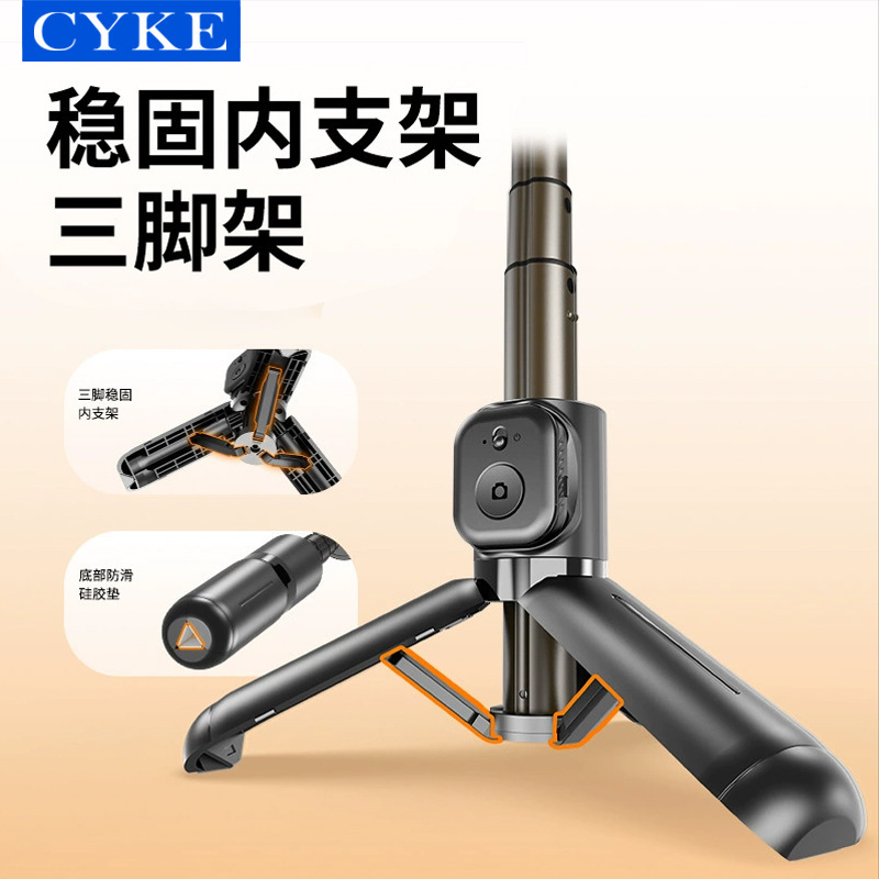 CYKEミニ自撮り棒三脚トラベルポータブルライブ放送用スマホスタンド卓上コンパクトポケットスタンドNCC|undefined