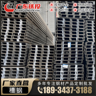 ��ɽ�F؛���lQ235B�p�Ͳ�䓇���30c���12��400*100*10.5���䓘�