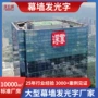 门头楼顶广告定制冲孔字