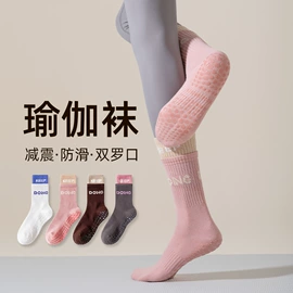 运动休闲棉袜;分趾袜;船袜、隐形袜