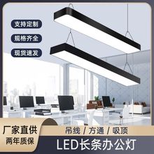 led长条灯超高亮格栅吊顶灯超市健身房条形灯工业风办公吊灯